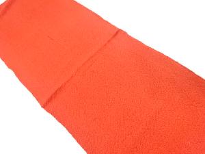 正絹　縮緬地　帯揚げ